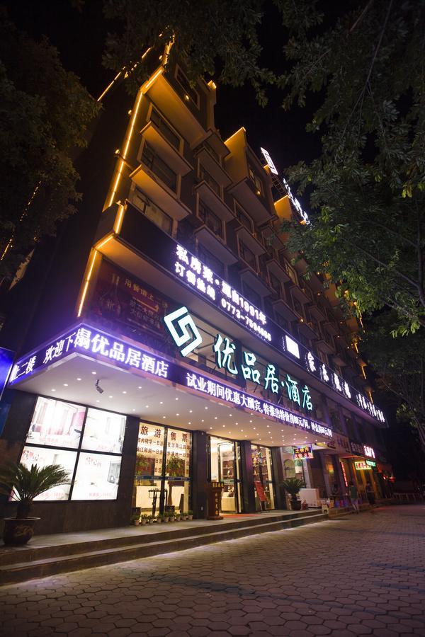 Jtour Inn Guilin Railway Station Exterior photo